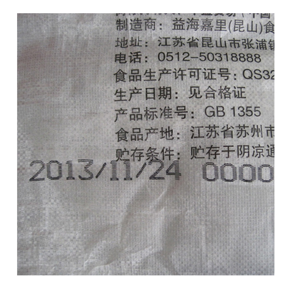 Small Continuous Character barcoding CIJ printer on cloth woven bag 