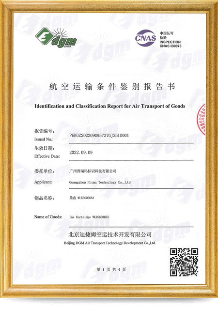 CE Certificate