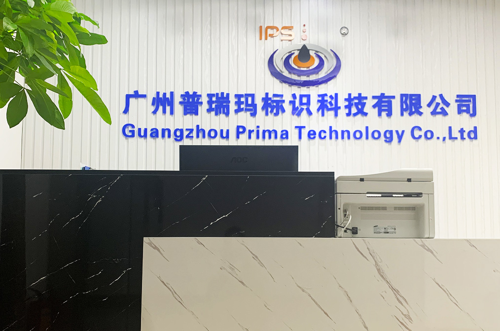 Innovative Printing and Marking Solutions by Guangzhou Prima Technology