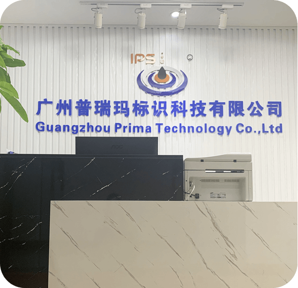 Innovative Printing and Marking Solutions by Guangzhou Prima Technology