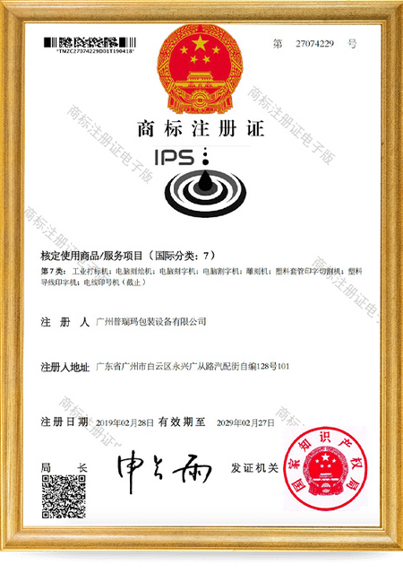 CE Certificate